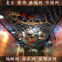 Hemp rope grid decoration ceiling net climbing net fishing net net bar retro rope net creative photo wall hanging clothes net