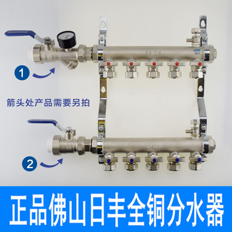 Foshan Rifeng floor heating water distributor double valve all copper forging integrated water collector 20 floor heating pipe geothermal special