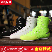 Professional childrens boxing shoes mens and womens fighting Sanda shoes comprehensive training shoes youth free fighting shoes wrestling shoes