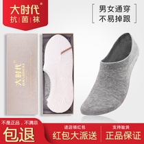 The great age of deodorant Socks Socks sweat tube socks Cotton Four Seasons socks uHhAne5JG