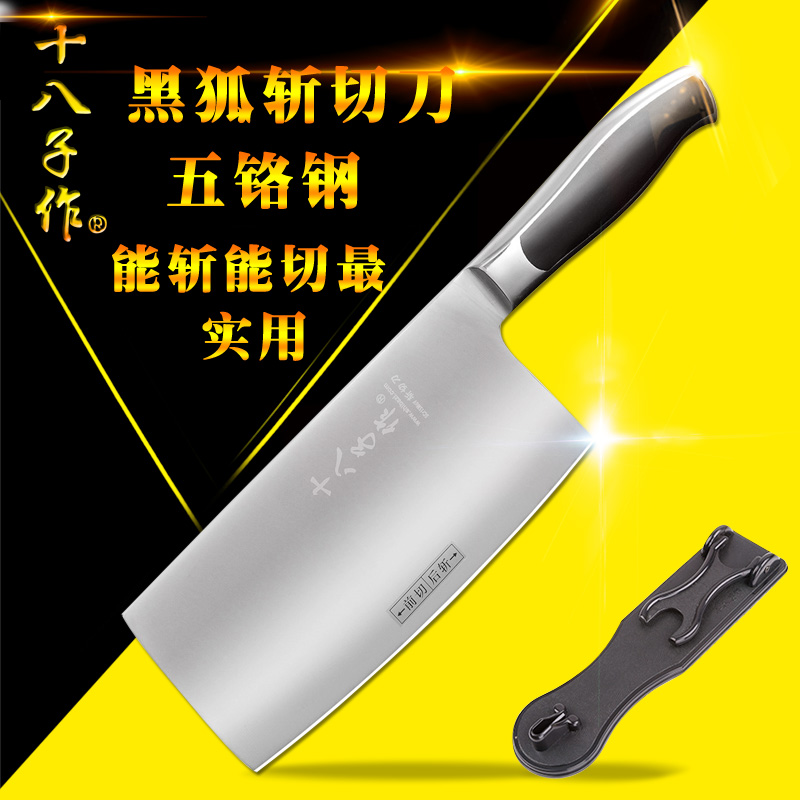 eighteen sub for kitchen knife kitchen Home Stainless Steel Slicing Knife Decapitated Knife two use knife sharpened and non-abrasive cut vegetable cutter