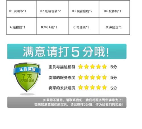 Nhà văn phòng kinh doanh nghiêm ngặt giảng dạy máy chiếu 806 máy chiếu Android WIFI không dây 1080P HD