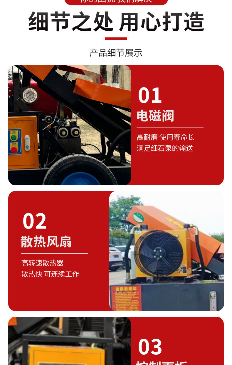 Бетононасос 混凝土输送泵二次构造柱泵上料机小型地泵细石砂浆混凝土泵浇筑泵