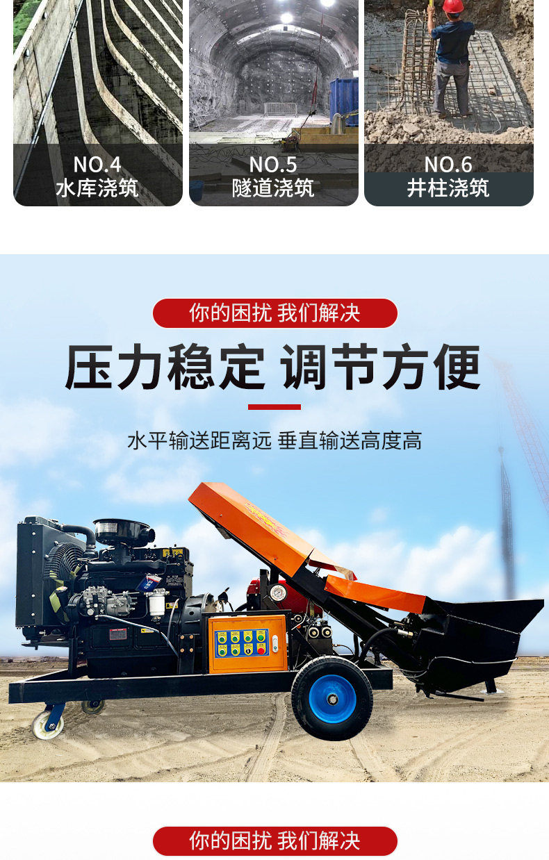 Бетононасос 混凝土输送泵二次构造柱泵上料机小型地泵细石砂浆混凝土泵浇筑泵