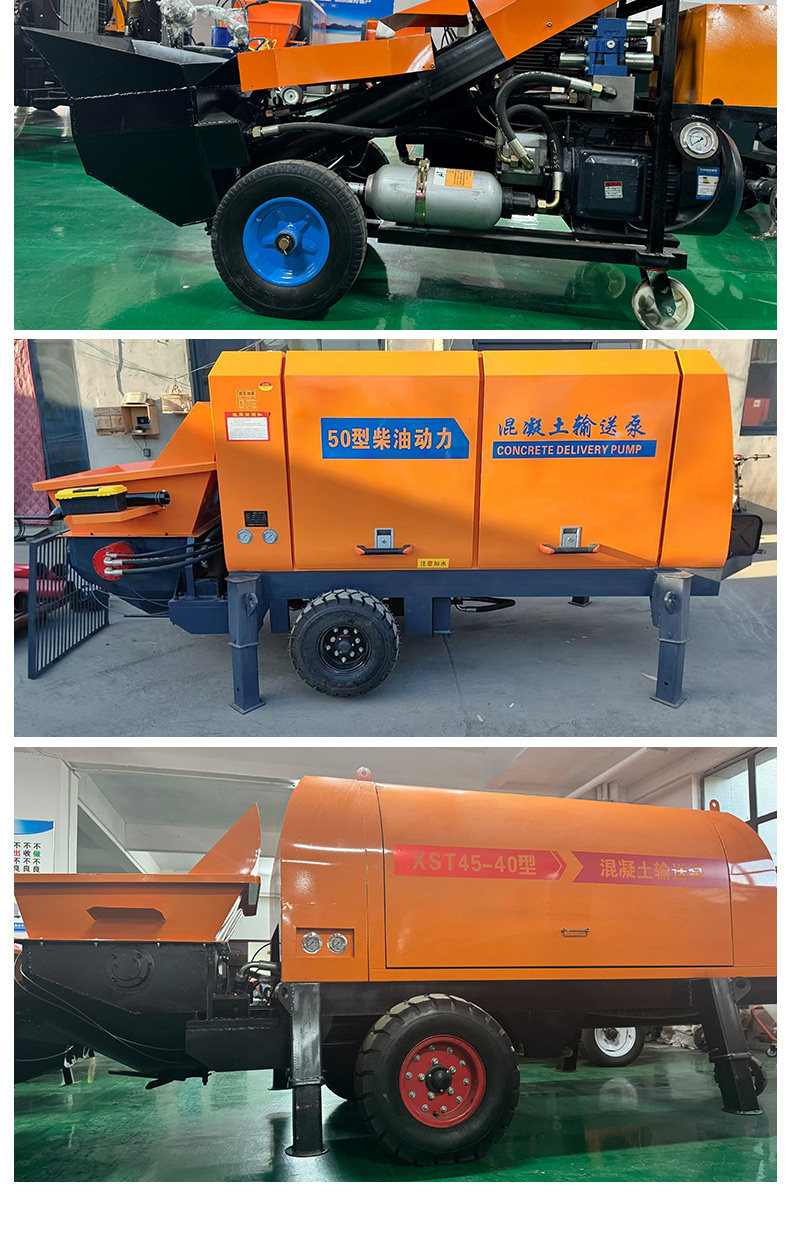 Бетононасос 混凝土输送泵二次构造柱泵上料机小型地泵细石砂浆混凝土泵浇筑泵