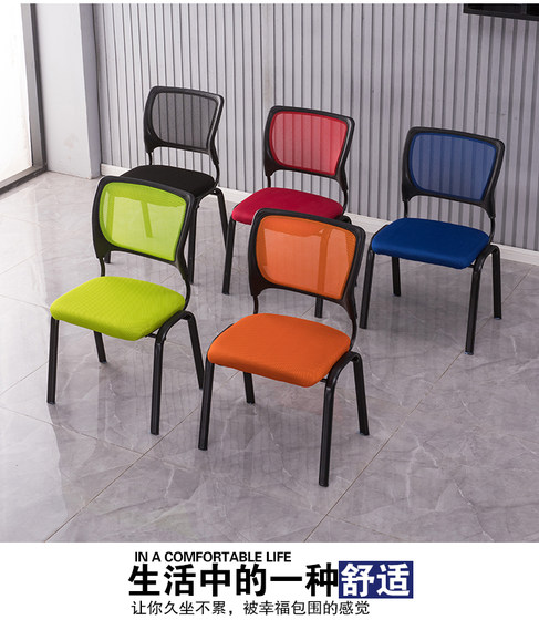 Chair leisure office chair conference chair computer chair staff chair training chair four-legged mahjong chair household backrest mesh chair