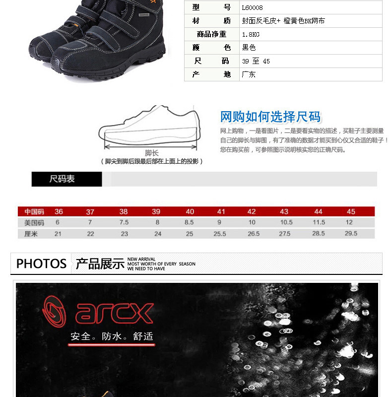 Boots moto ARCX - Ref 1391071 Image 8