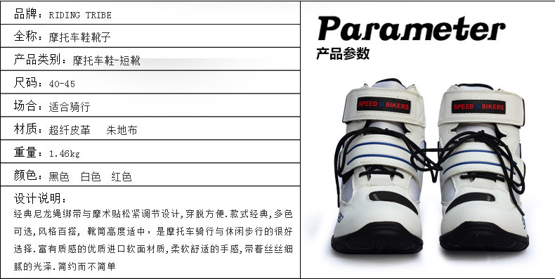 Bottes moto PRO-BIKER - Ref 1391073 Image 8