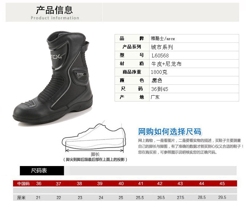 Chaussures moto - Ref 1391116 Image 7