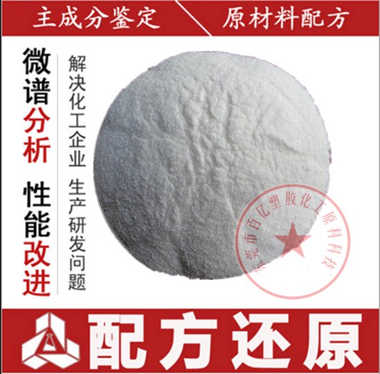 Factory direct rubber vulcanization accelerator DPTT (TRA) accelerator DPTT