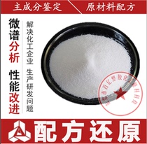 Spot direct Selling Matting Agent Matte powder Matting powder Film coating special paint ink