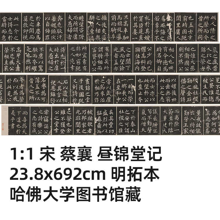 晝錦堂記- Top 100件晝錦堂記- 2026年7月更新- 淘寶Taobao｜天貓Tmall