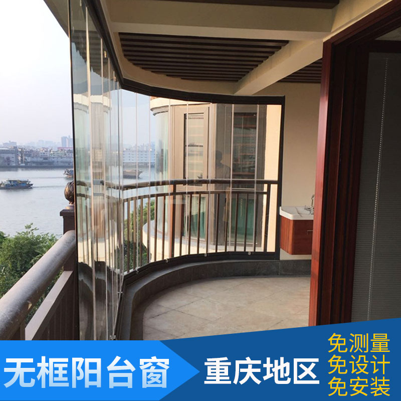 Chongqing Jingzhen frameless glass soundproof panoramic doors and windows invisible framed folding fully open windows balcony floor-to-ceiling doors and windows