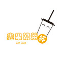 武汉鑫果餐饮具的LOGO