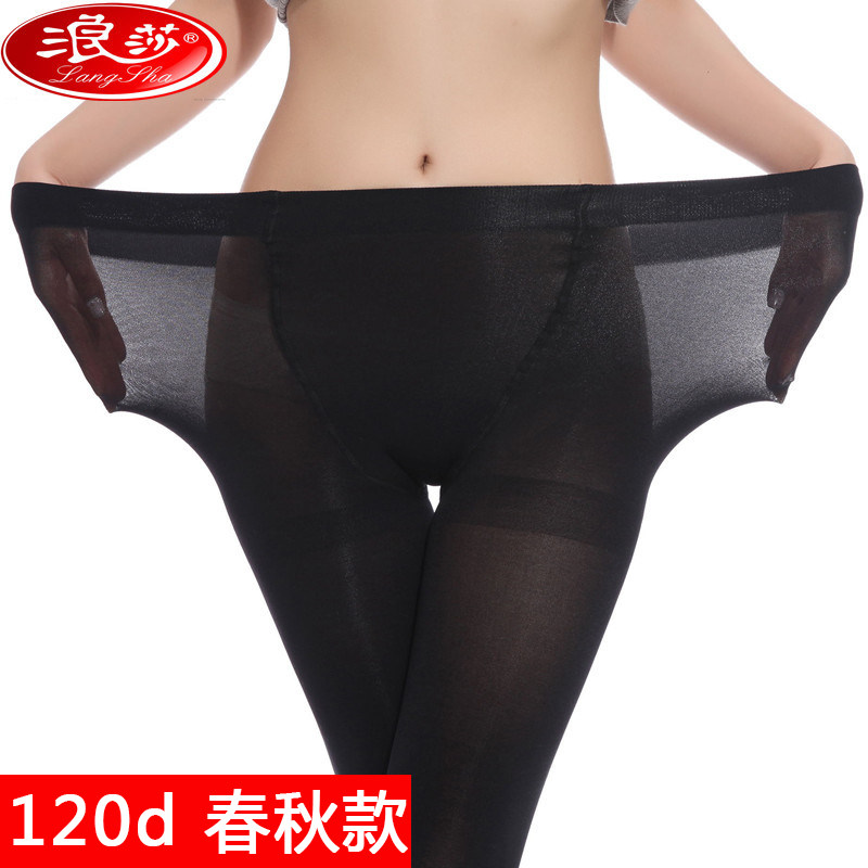 浪沙大码丝袜女胖mm200斤春秋薄款弹力大防勾丝连裤袜正品打底袜