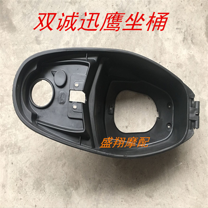 Xe tay ga nhanh Eagle ghế đệm đệm ghế điện xe lớn nhanh Eagle ghế đệm phân tấm nhựa trắng ABS đáy tấm yên xe máy wave