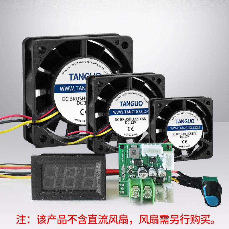 PWM three-wire DC motor governor 5V 12V 24V 48V 2A speed switch with switch function