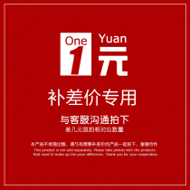 Postage difference special shot - (Guangdong Foshan furniture factory direct sales cost-effective)