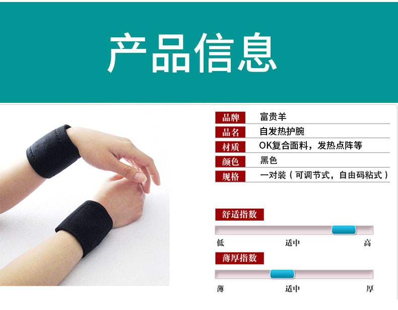 Nẹp cổ tay tự sưởi ấm chính hãng cao cấp để giữ ấm, bao gân cổ tay chống bong gân thể thao, bảo vệ cổ tay loại cố định, bao cổ tay, đồ bảo hộ - Dụng cụ thể thao