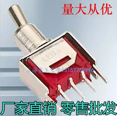 Small power rocker rocker arm toggle switch button switch TS4-102C2 second gear 3 feet with fixed foot