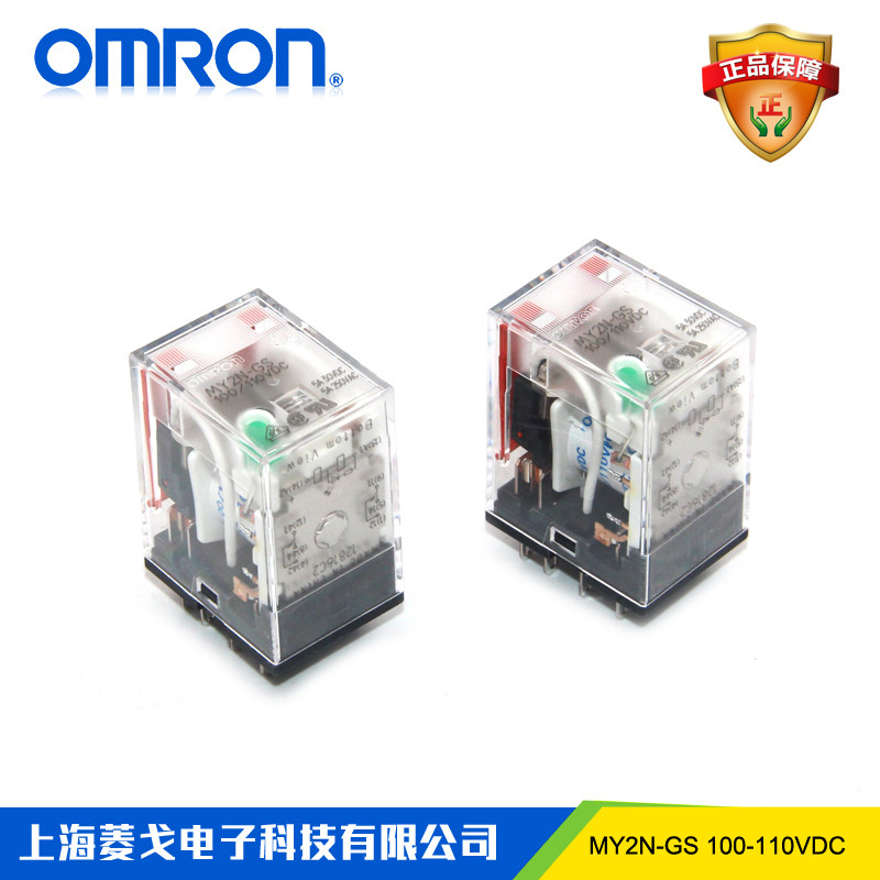 New original OMRONOMRON relay MY2N-GS DC110V 110VDC instead of MY2N-J