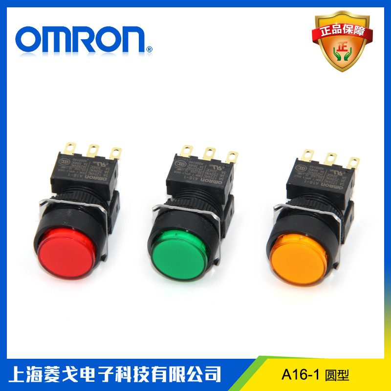 Original OMRON OMRON round push button switch A16-1 with light without lock A16L-TGM-24D-1