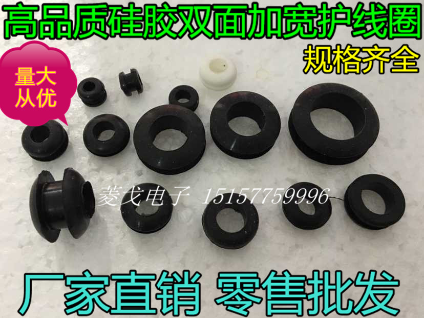 Widen the inner diameter of the protective coil ring 4mm slot 3mm O-coil protective wire sleeve buckle outlet ring sealing ring