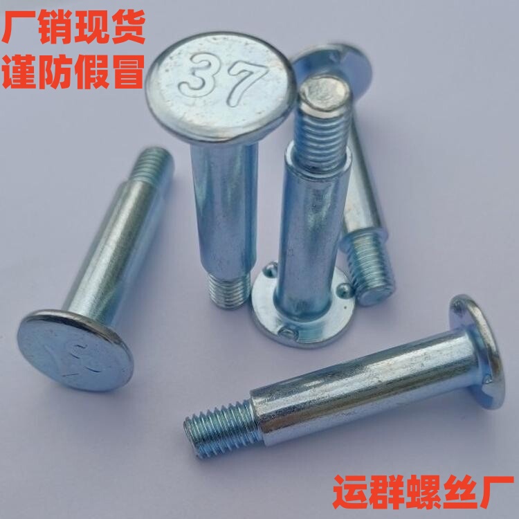 Compressor Screw Bottom Foot Pillar Bolt Sheet Metal Flat Head Step Screw Welding Screw 10×28-m8*12
