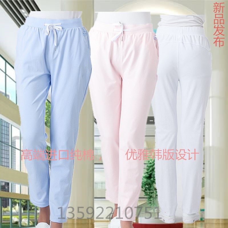 Nightingale High-end Nurse Pants Doctor Pants Beauty Salon Work Pants Casual Version Full Elastic Waist Belt Pure Cotton