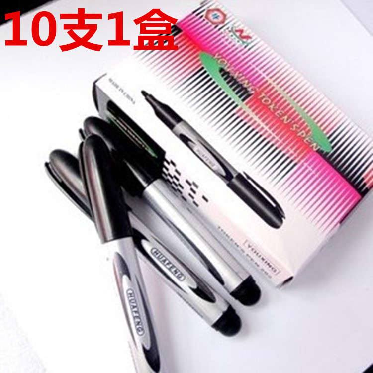 Chuangyuan brand 202 single head oily marker pen hook line pen box head pen black red blue marker pen