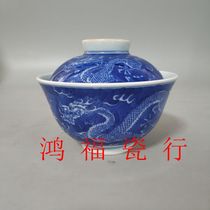 Jingdezhen Cultural Revolution Factory porcelain fine blue and white hand-painted cold kiln style dragon pattern covered bowl covered cup tea cup fidelity