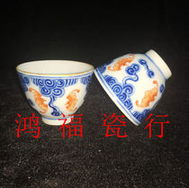 Jingdezhen factory porcelain fine blue and white doucai hand-painted bat tea cup tea cup three-cylinder cup 50 ml