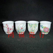 Jingdezhen Cultural Revolution Factory porcelain pastel hand-painted plum orchid bamboo and chrysanthemum 4 tea cups tea cups tea cups set price