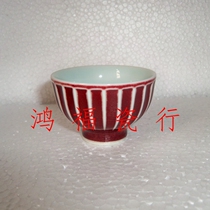 Porcelain from the Jingdezhen Cultural Revolution Factory Jianguo Porcelain Factory monochromatic glaze red glaze tea cup melon-edge cup old tea cup
