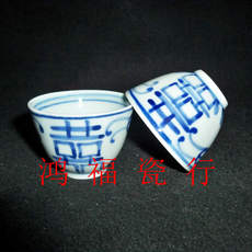 Чайная чашка 景德镇文革厂货瓷器/柴窑青花手绘喜字双喜纹三缸杯/茶杯茶盅茶盏