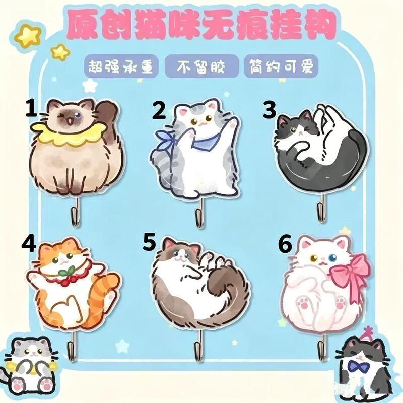 Creative Cat-Shaped Hook, No-Drill, Traceless, Strong Adhesive, Cartoon Cute Design, Suitable for Dormitory, Bathroom, and Storage Creative Cat-Shaped Hook, No-Drill, Traceless, Strong Adhesive, Cartoon Cute Design, Suitable for Dormitory, Bathroom, and Storage