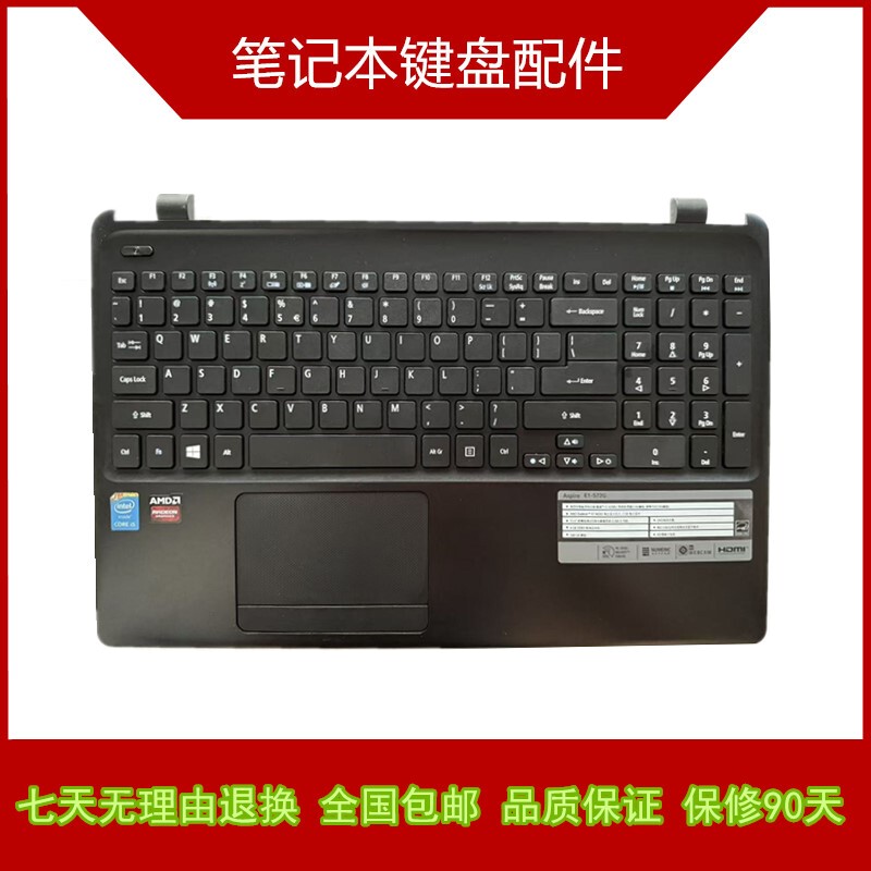 Acer Acer E1-572G.570 510.E5-571.572,E5-551 Laptop Keyboard with C Shell