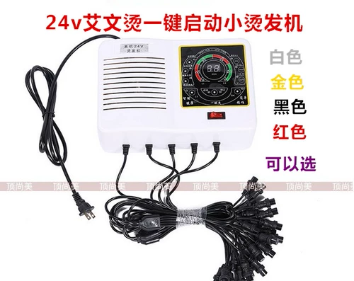 Портативная цифровая холодная завивка, 220v, 24v