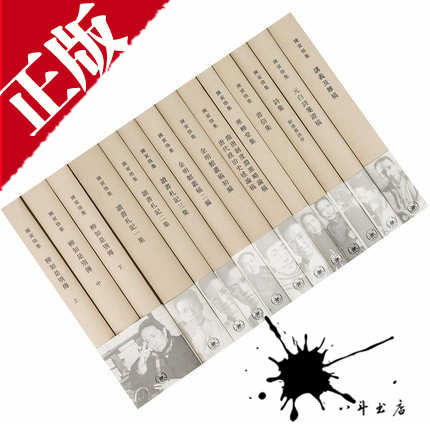 三联陈寅恪集- Top 100件三联陈寅恪集- 2025年11月更新- Taobao