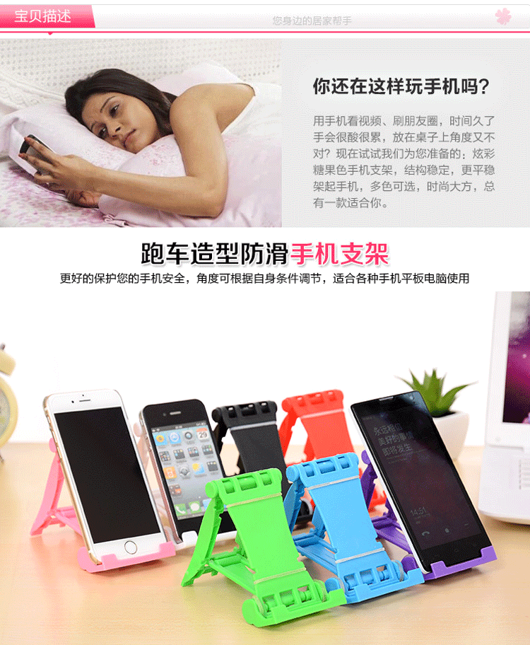 Support téléphone portable - Ref 1358540 Image 30