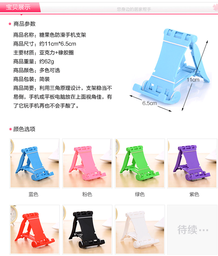 Support téléphone portable - Ref 1358540 Image 29