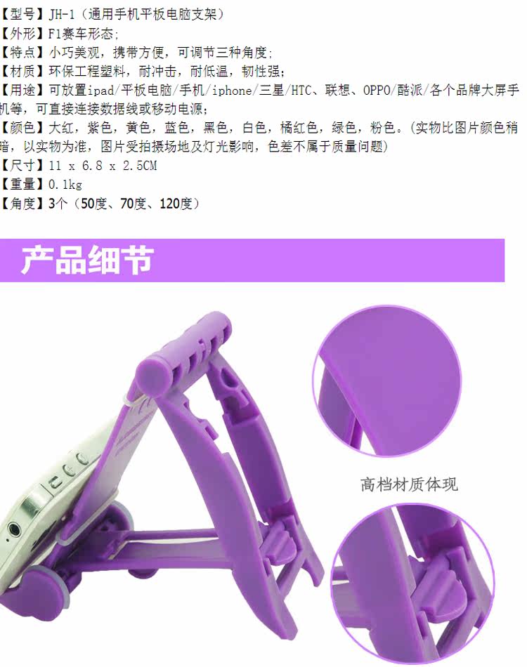 Support téléphone portable - Ref 1358540 Image 7