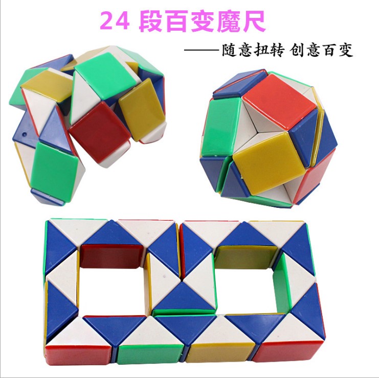 Kindergarten Small Gift Early Education Small Gift Puzzle Creativity Small Toy Send Children School Start Student Prize Small Gift