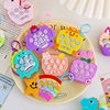 Handheld Whack-A-Mole Cartoon Game Console, Press and Break through Levels, Decompression Fun Keychain, Summer Stall Yiwu Toy