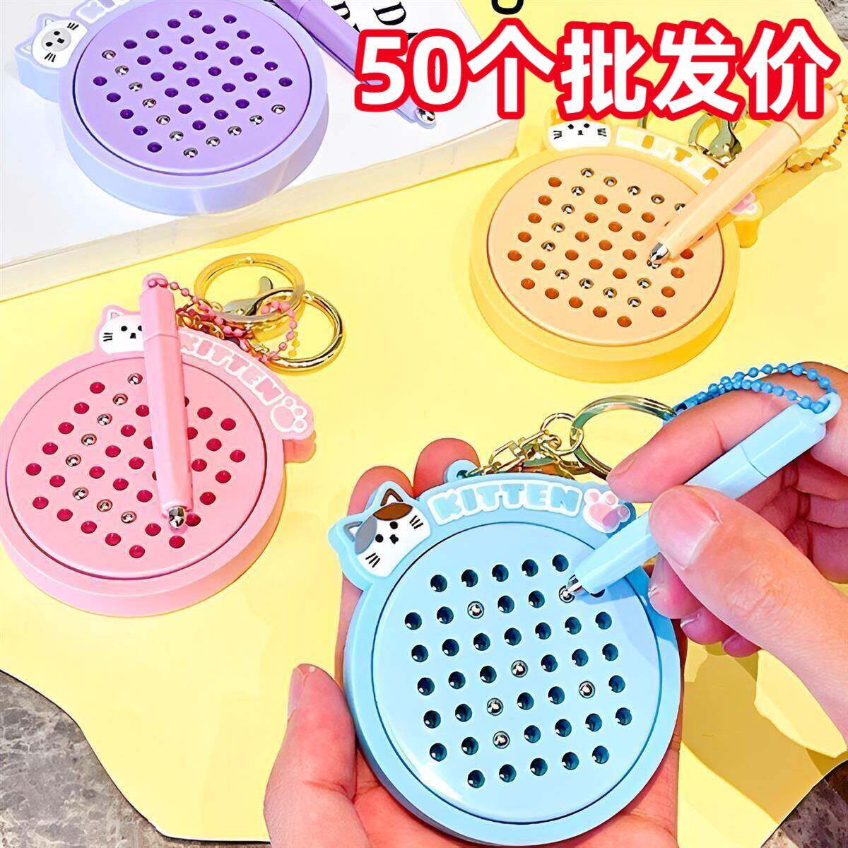 [50 Sets at a Great Wholesale Price]Cat Magnetic Bead Drawing Board Fun Cartoon Toy Keychain Pendant Gift