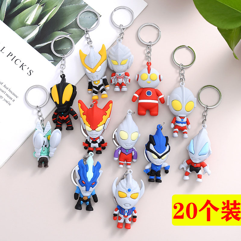 Small gift Ultraman keychain cute school bag hanging ornament kindergarten gifts June 1 gift opening giveaways at hand