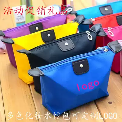 Advertising activities, small gifts, customized LOGO, shopping mall opening gifts below 2 yuan to send gifts