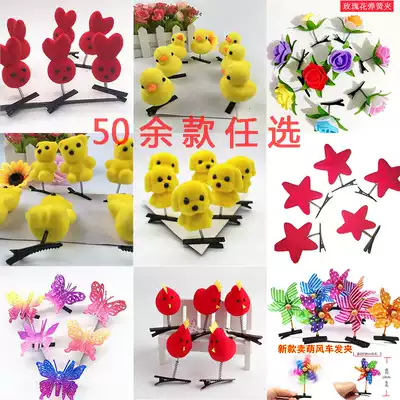 Add friends, micro-business, push powder, sweep the streets, scan codes, activities, small gifts, cute artifacts, small gifts, hairpins, girls