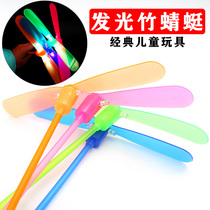 Microquotient Pushy Shine Small Gift Bamboo Dragonfly Nostalgia Toys Children Puzzle Creativity Small Gift Ground Stall Hot Sell