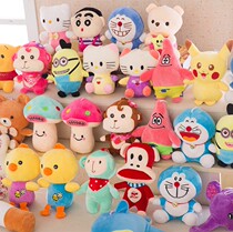 5 Yuan Below Practical Company Store Opening Small Gift Child Birthday Gift Wedding Full Moon Return Gift Companion Gift